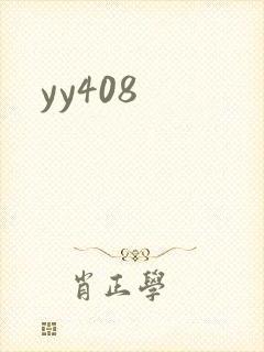 yy408