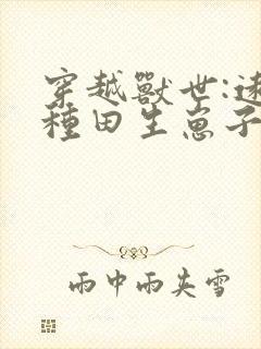 书籍封面