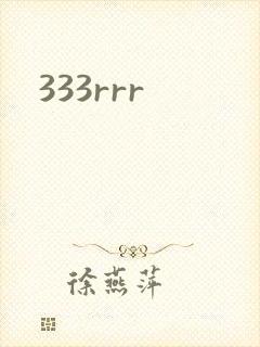 333rrr