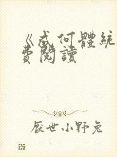 书籍封面