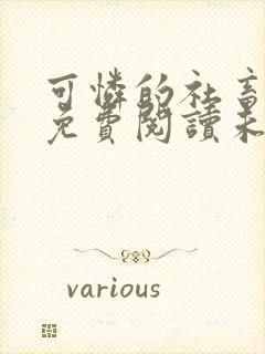 书籍封面