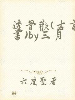 书籍封面