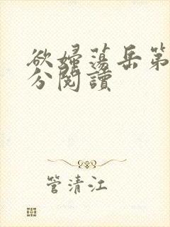 书籍封面