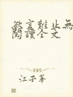 书籍封面