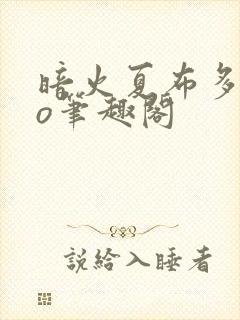 书籍封面