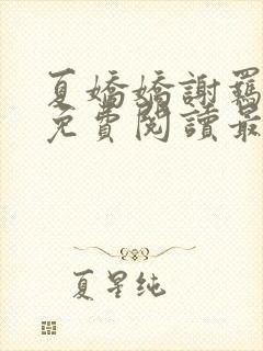 书籍封面