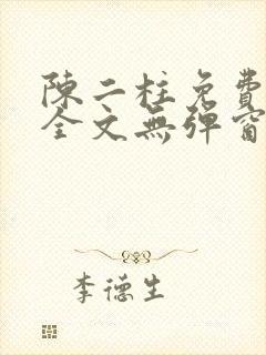 书籍封面