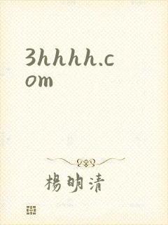 3hhhh.com封面