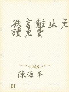书籍封面