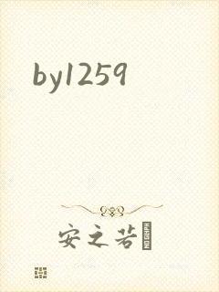 by1259