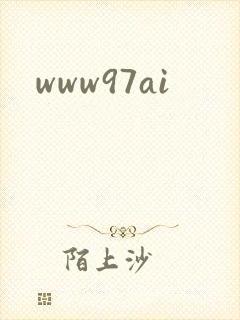 www97ai封面