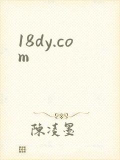 18dy.com