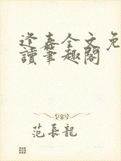 书籍封面