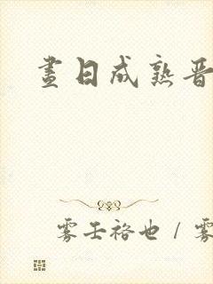 书籍封面