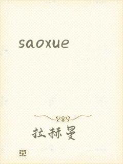 saoxue