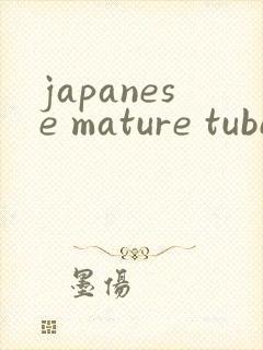 japanese mature tube