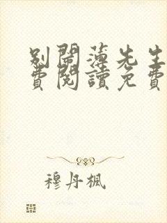 书籍封面