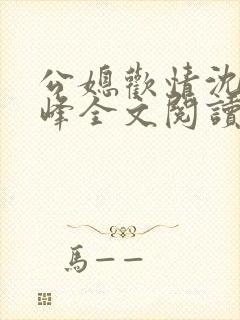 书籍封面