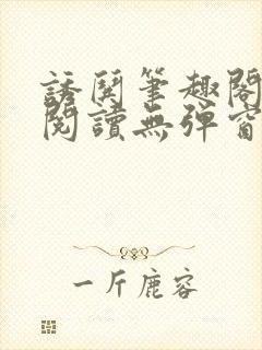 书籍封面