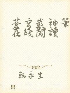 书籍封面