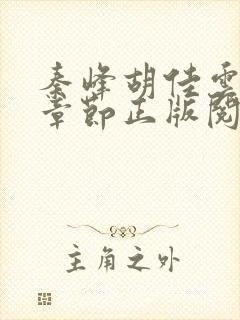 书籍封面