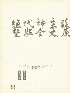 书籍封面