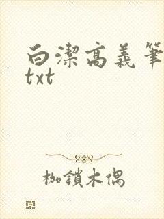书籍封面