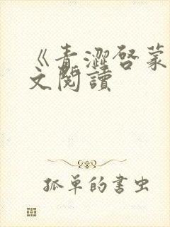 书籍封面