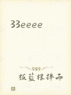 33eeee
