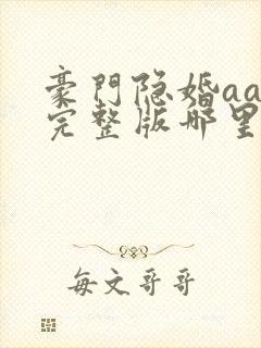 书籍封面