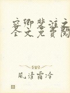 书籍封面