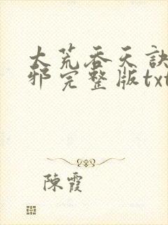 书籍封面