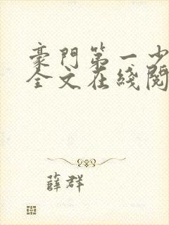 书籍封面