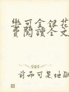 书籍封面