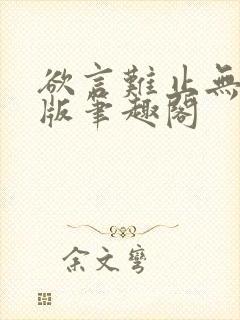 书籍封面