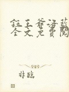 书籍封面