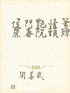 书籍封面