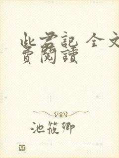 书籍封面