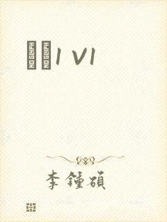 ǿȡ1 V1封面