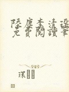 书籍封面