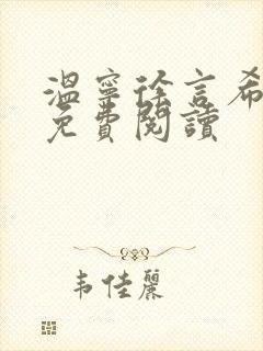 书籍封面