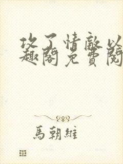 书籍封面