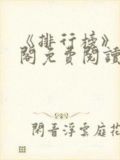 书籍封面