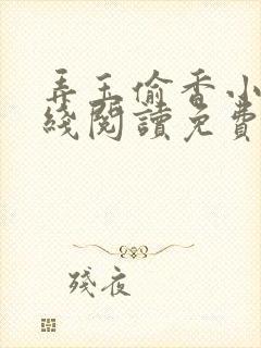 书籍封面