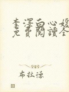 书籍封面