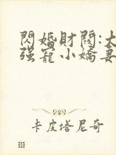 书籍封面