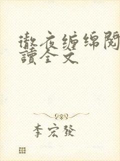 书籍封面