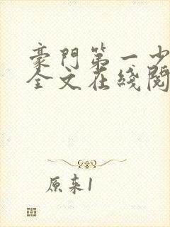 书籍封面