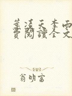 书籍封面