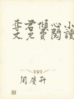 书籍封面